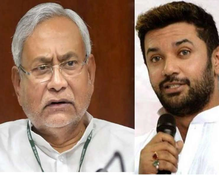 Bihar Assembly election 2020 : टूटा नीतीश के सब्र का बांध, LJP को NDA से बाहर करने पर अड़े - nitishs patience dam was broken now he is adamant on ousting ljp from nda