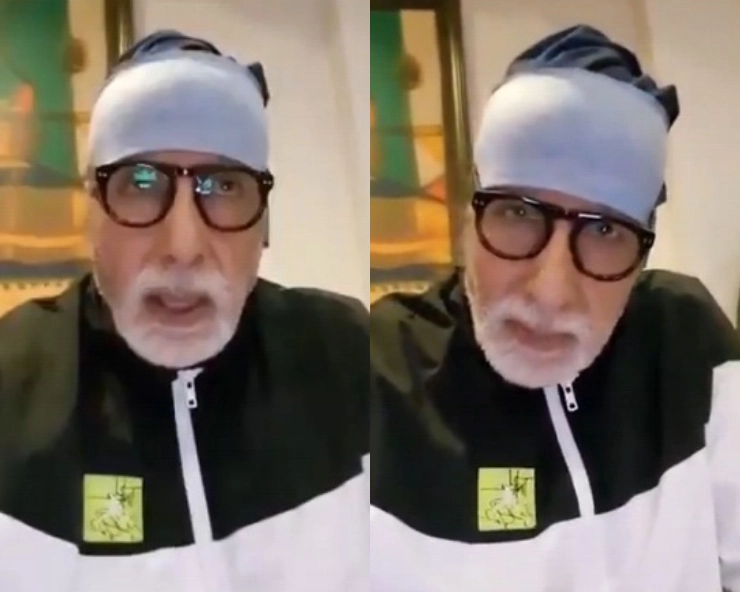 Fact Check: तीन महीने पुराना है नानावटी अस्पताल के डॉक्टरों का आभार जताते अमिताभ बच्चन का ये वायरल वीडियो - Viral video of Amitabh Bachchan thanking Nanavati Hospitals staff is months old
