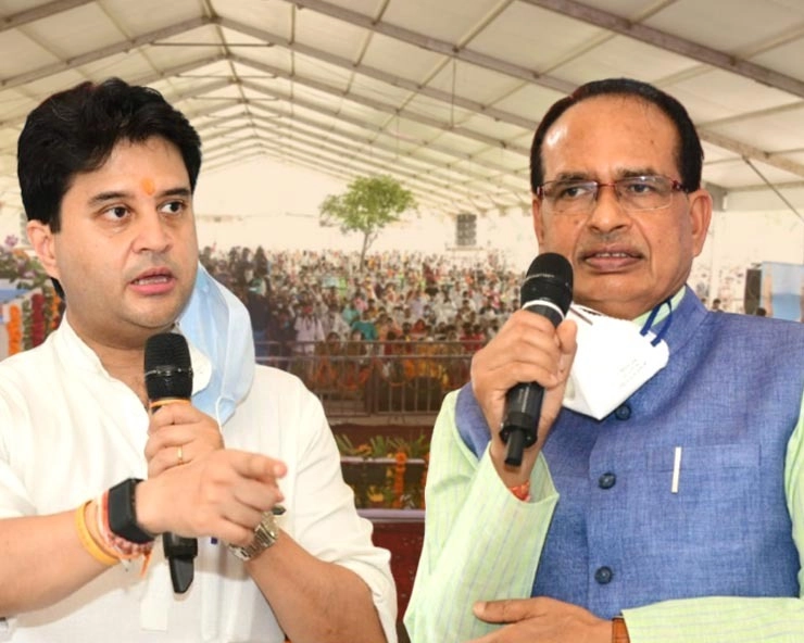 उपचुनाव में शिवराज-सिंधिया की जोड़ी पर भारी न पड़ जाए अपनों की नाराजगी ? - Madhya Pradesh :Unsatisfied leaders and workers of the party challenge Scindia-Shivraj in the by-election