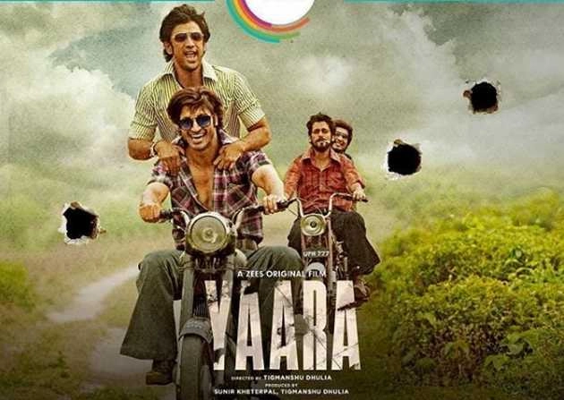'यारा' का ट्रेलर रिलीज : बेस्ट फ्रेंड्स से लेकर पार्टनर्स इन क्राइम तक, जुनूनी दोस्ती का कीजिए अनुभव - vidyut jammwal and amit sadh shruti haasan crime drama film yaara trailer out