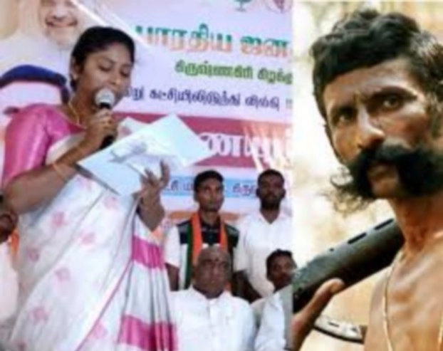वीरप्पन की बेटी विद्या रानी तमिलनाडु में भाजपा उपाध्यक्ष नियुक्त - Veerappan's daughter appointed BJP vice-president