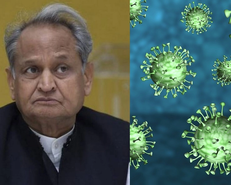 राजस्थान में सियासी घमासान के बीच कोरोनावायरस की बढ़ती रफ्तार CM अशोक गहलोत के लिए चुनौती
