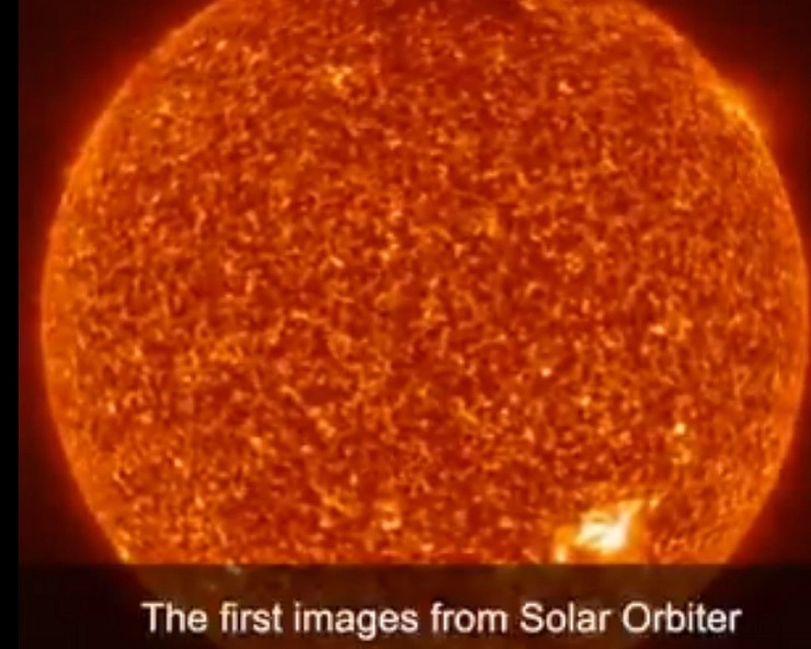 अंतरिक्ष यान ने लीं सूर्य की सबसे नजदीकी तस्वीरें, हर जगह दिख रही आग - spacecraft took the closest pictures of the sun so far