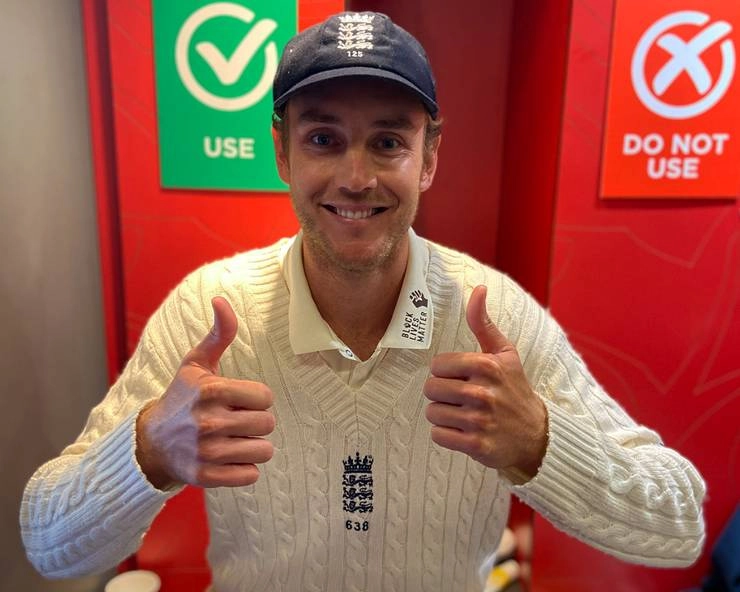 स्टुअर्ट ब्रॉड 500 विकेट लेने वाले दुनिया के 7वें गेंदबाज बने, इंग्लैंड का विजडन ट्रॉफी पर कब्जा - England win Wisden Trophy by 10 wickets from Stuart Broad