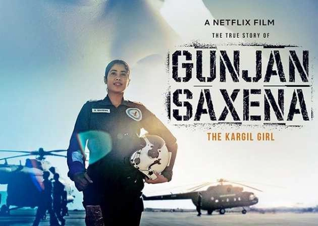 'गुंजन सक्सेना- द कारगिल गर्ल' का ट्रेलर रिलीज, दमदार अंदाज में नजर आईं जाह्नवी कपूर