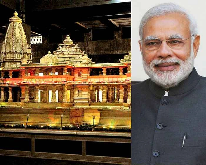 अयोध्या में भूमिपूजन के बाद होगा PM मोदी का देश के नाम संबोधन - pm narendra modi will address nation for about one hour after bhoomi poojan in ayodhya