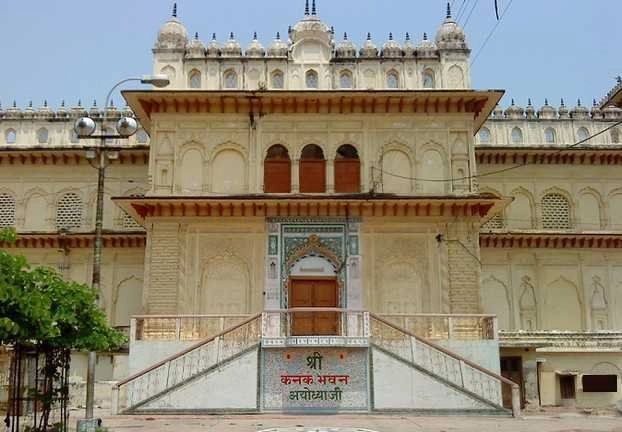 Ayodhya Ram Temple Ceremony : द्वापर में श्रीकृष्‍ण ने बनवाया था अयोध्या का ये अद्भुत राम मंदिर - Kanak Bhawan Temple Mandir Ayodhya
