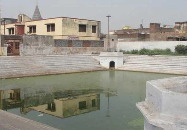 dant dhawan kund ayodhya