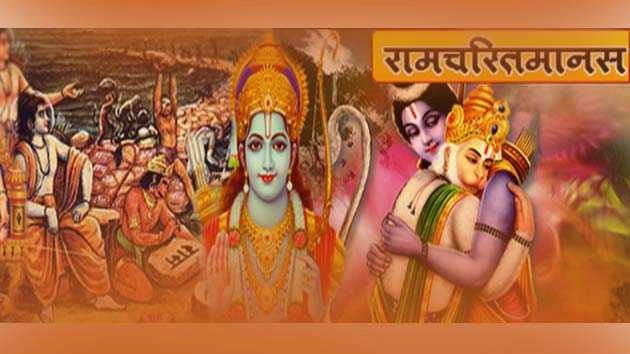 List of Ramayana | विश्वभर में कितने तरह की रामायण हैं प्रचलित, जानिए एक लिस्ट
