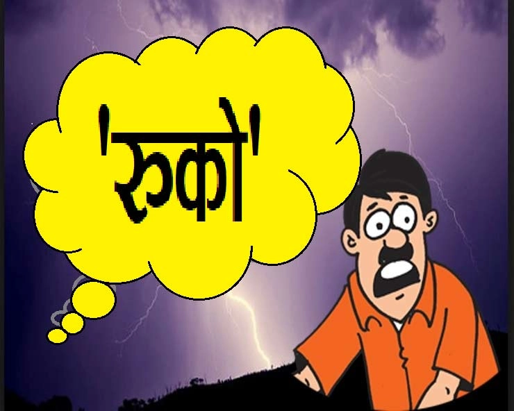 शादी के वक्त आप कहां थे भाई? : बढ़िया है यह जोक - funny jokes in hindi