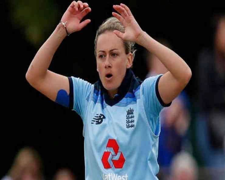 इंग्लैंड की महिला क्रिकेटर लौरा मार्श ने संन्यास का किया ऐलान - England's female cricketer Laura Marsh announced her retirement