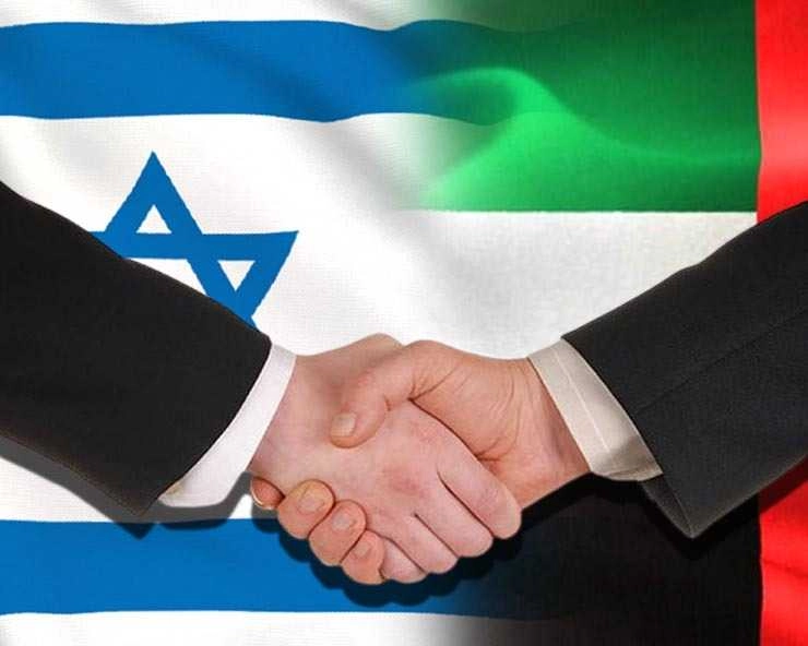 Israel | इसराइल-यूएई समझौता: फिलिस्तीन ने यूएई से अपने राजदूत को वापस बुलाया