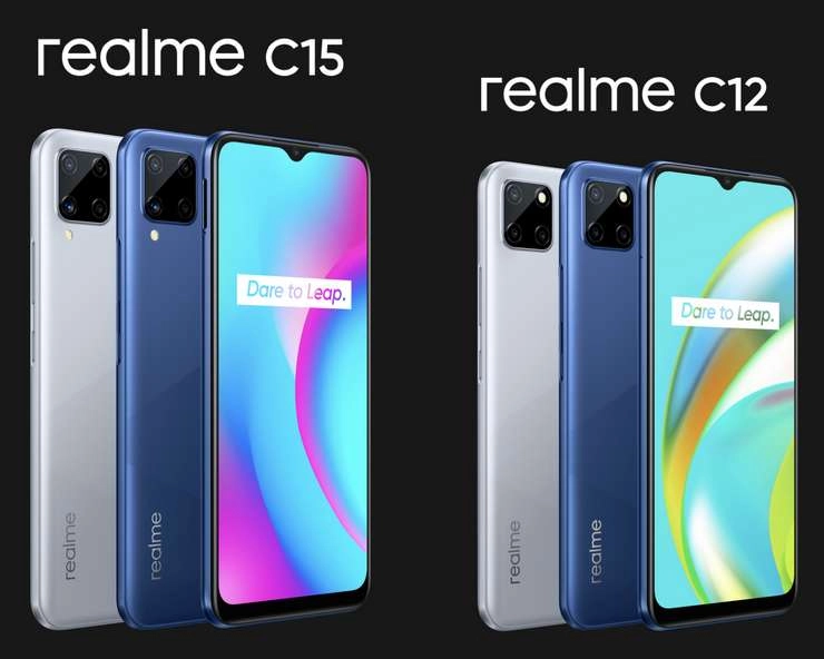 Realme C12 और Realme C15 भारत में लॉन्च, 6,000 mAh की धमाकेदार बैटरी, ये हैं खूबियां - realme c12 realme c15 launched in india price specifications detailed
