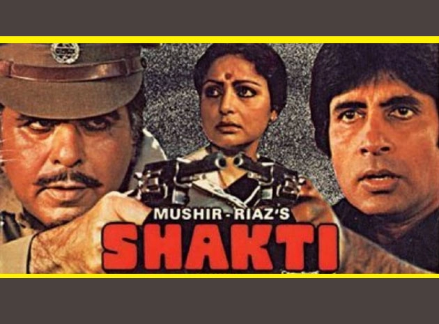Dilip Kumar and Amitabh Bachchan film Shakti to return in new avatar  | दिलीप कुमार और अमिताभ बच्चन की क्लासिक फिल्म 'शक्ति' की वापसी