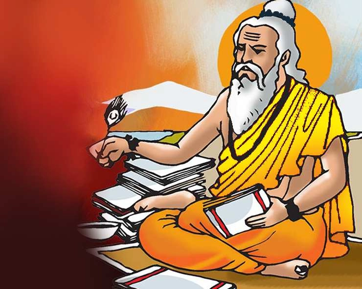 योग का जनक कौन है ऋषि हिरण्यगर्भ या ऋषि पतंजलि