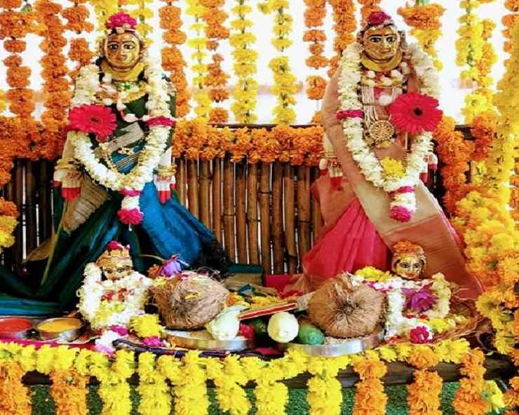 Mahalaxmi Vrat  : महालक्ष्मी व्रतारंभ कब होगा, मराठी समाज के घर-घर विराजेंगी देवी
