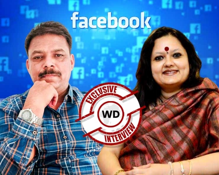 फेसबुक पर हेट स्पीच विवाद: दिल्ली विधानसभा की कमेटी को पत्रकार आवेश तिवारी बताएंगे फेसबुक की सच्चाई