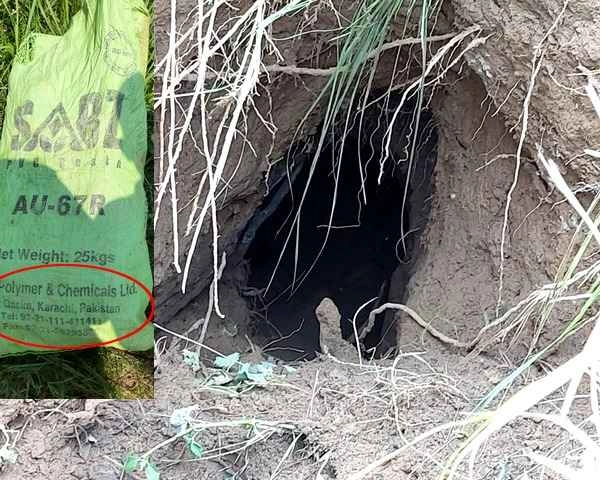 सनसनीखेज! पाकिस्तान सीमा पर सुरंग, जमीन धंसी तो हुआ खुलासा - bsf detects tunnel sandbags with karachi markings along india-pakistan border in jammu