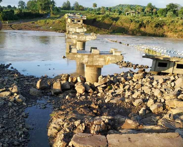 आफत की बारिश ने मध्यप्रदेश में 2 पुल बहाए, एक पुल का तो उद्‍घाटन भी नहीं हुआ - 2 major bridges flowed in Madhya Pradesh due to heavy rains