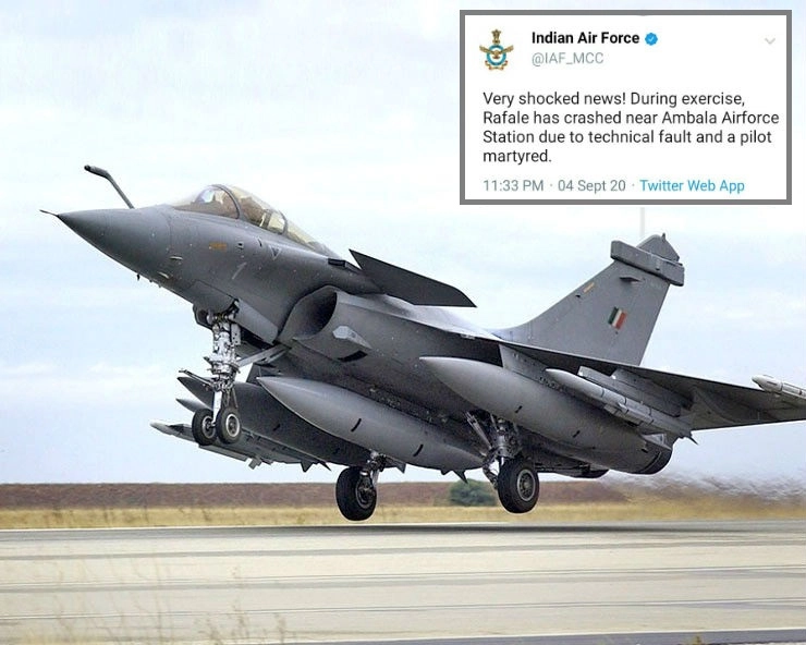 Fact Check: तकनीकी खामी के चलते क्रैश हुआ राफेल लड़ाकू विमान? जानें ‘Indian Air Force’ के वायरल ट्वीट का सच