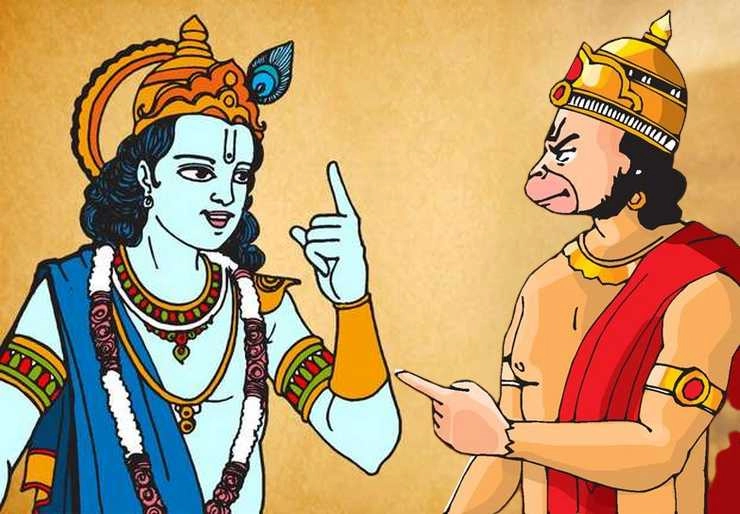 Shri Krishna 11 Sept Episode 132 : नकली कृष्ण के राज्य में हनुमानजी की माया - Shri Krishna on DD National Episode 132