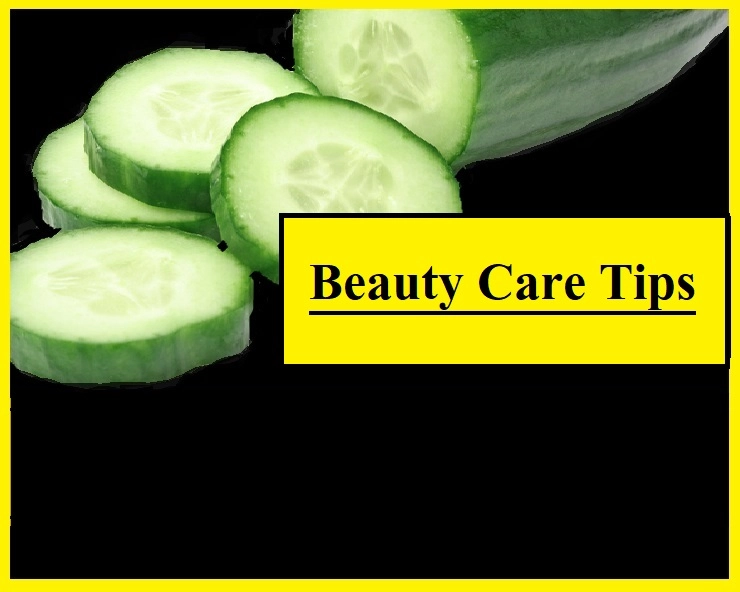 Beauty Care Tips : थ्रेडिंग के बाद त्वचा पर दाने निकल आते हैं? तो अपनाएं खास टिप्स