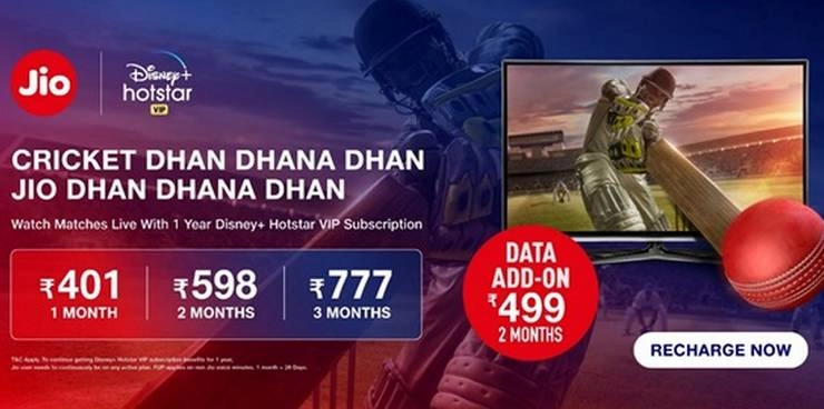 खुशखबर, जियो ने लॉन्च किए नए क्रिकेट प्लान्स, घर बैठे देखें IPL  के रोमांचक मैच - Disney Hotstar Prepaid Plans To Watch IPL 2020 Live - Jio