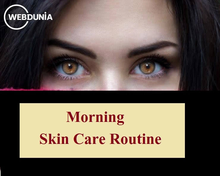 Morning Skin Care Tips : सकाळी उठल्यावर थंड पाण्याने चेहरा धुण्याचे फायदे