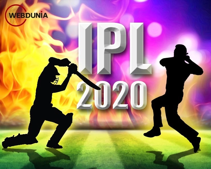 IPL2020 : इंग्लैंड के कोच को सता रहा है इस बात का डर, खिलाड़ियों को दी सलाह - England coach worries IPL2020