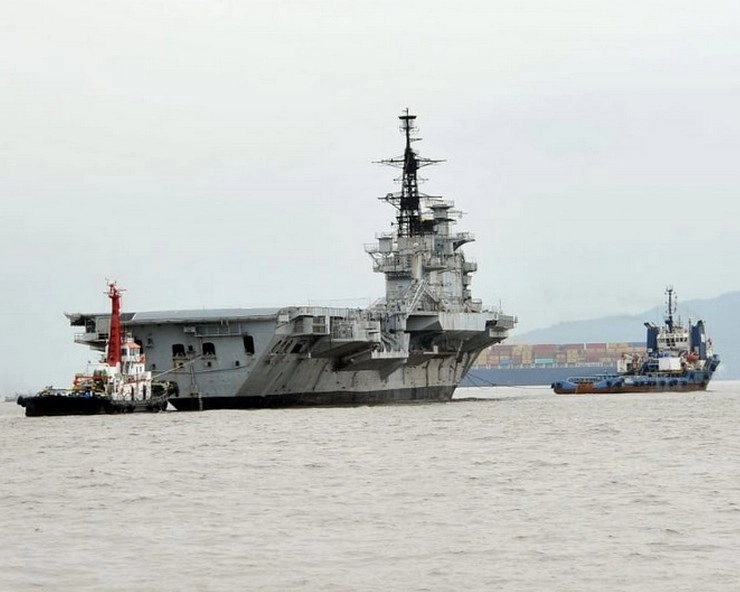 INS विराट ने शुरू की अपनी अंतिम यात्रा, 30 साल तक रहा भारतीय नौसेना की शान - The battleship Virat began its final journey