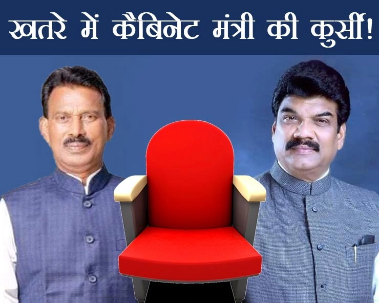 उपचुनाव : अब शिवराज कैबिनेट में सिंधिया समर्थक दो दिग्गज मंत्रियों की कुर्सी पर मंडराया खतरा - Madhay Pradesh By-elections: Tulsi Silavat and Govind Singh Rajput may have to resign from the post of ministers