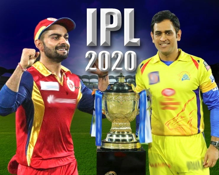 2022 से 10 टीमें होगीं आईपीएल का हिस्सा, बीसीसीआई ने दी मंजूरी