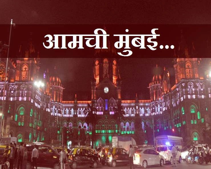 संजय राउत का बड़ा आरोप, मुंबई को केंद्रशासित प्रदेश बनाना चाहती है भाजपा