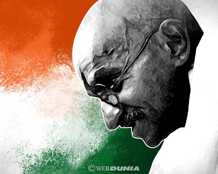 Mahatma Gandhi 2021