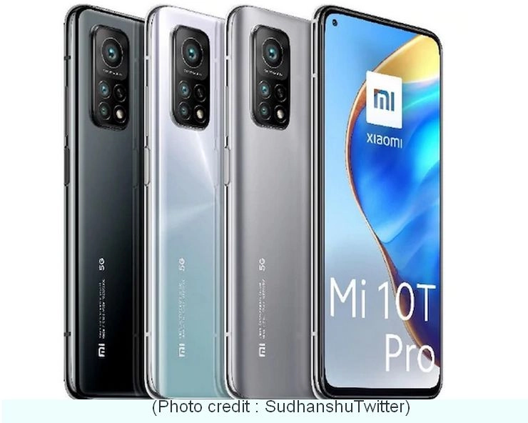 Xiaomi का बड़ा धमाका, Mi 10T Series में लांच होने वाले हैं सस्ते स्मार्टफोन, 108 मेगापिक्सल कैमरे के साथ होंगे धमाकेदार फीचर्स - xiaomi mi 10t mi 10t pro specifications leaked ahead of launch