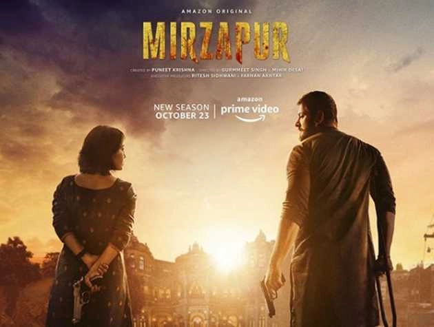 यूट्यूब पर टॉप ट्रेंड कर रहा 'मिर्जापुर 2' का ट्रेलर, 48 घंटे मे मिले इतने करोड़ व्यूज - web series mirzapur 2 trailer is top trending on youtube