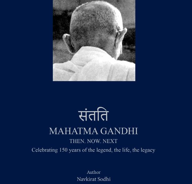गांधी के जीवन, दर्शन और संदेश का कलात्‍मक सफर है नई कि‍ताब ‘संतति‍’