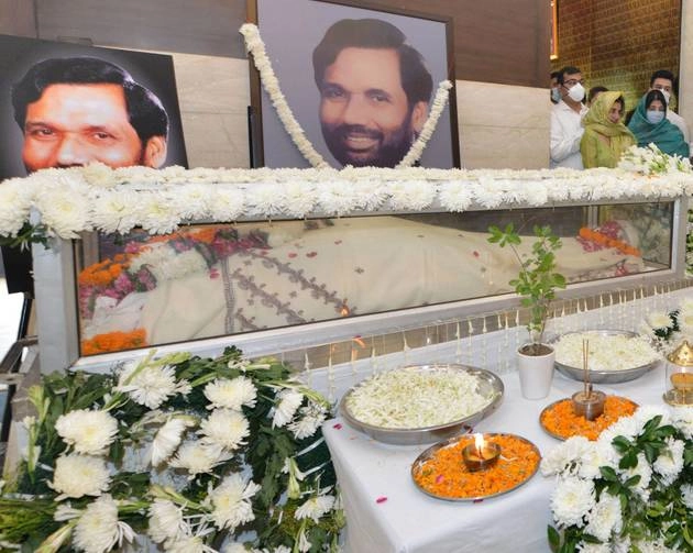 रामविलास पासवान का अंतिम संस्कार आज, राजकीय सम्मान के साथ दी जाएगी अंतिम विदाई - ramvilas paswan cremation