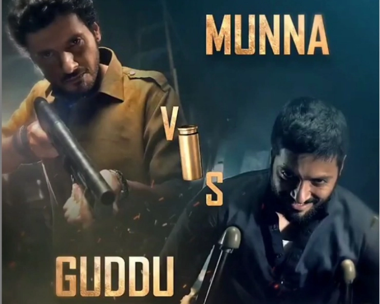 Mirzapur 2 New Teaser: मिर्जापुर की गद्दी के लिए गुड्डू और मुन्ना में जंग, देखें VIDEOS - Mirzapur Season 2 new teasers released, battle between Guddu and Munna
