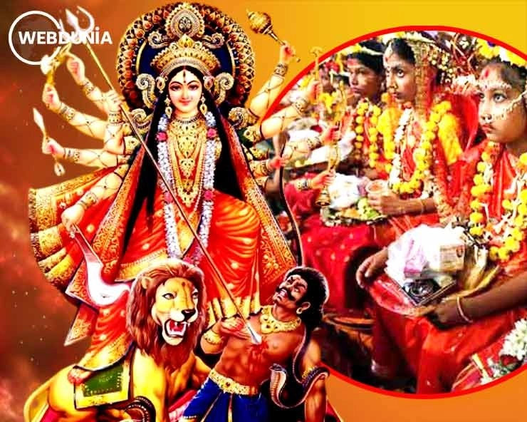 chaitra navratri navami  : चैत्र नवरात्रि की नवमी पर कन्या पूजन का शुभ मुहूर्त क्या है - chaitra navratri 2021 navami muhurat