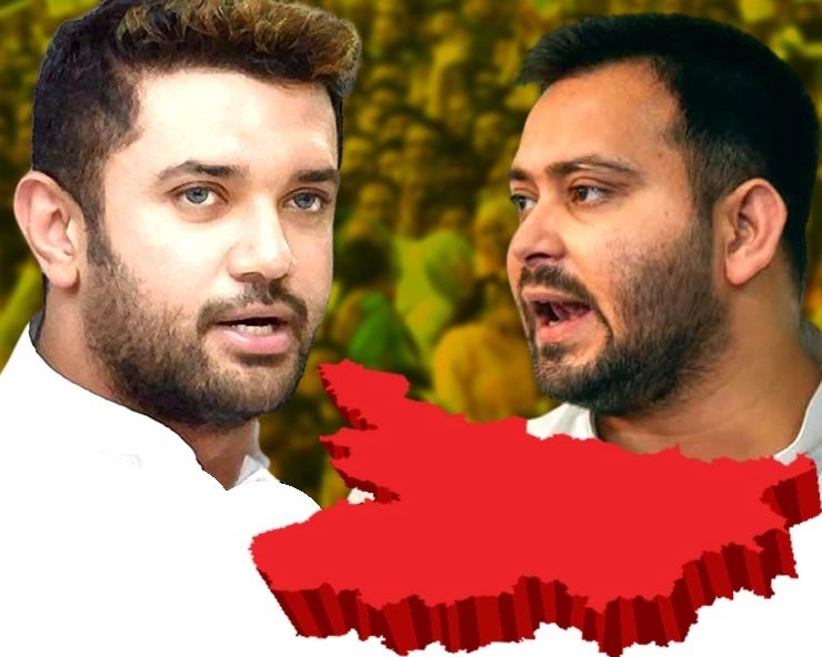 Bihar Election 2020: चुनाव में दांव पर दिग्गजों की दूसरी पीढ़ी का दमखम, चिराग-तेजस्‍वी से श्रेयसी तक हैं कई नाम