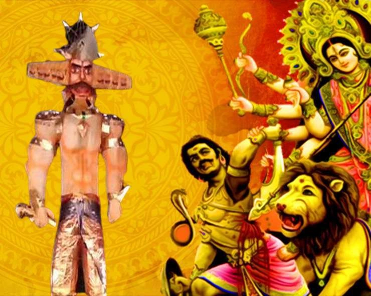 दशहरा और विजयादशी में क्या है फर्क, जानिए | Dussehra and vijayadashami difference