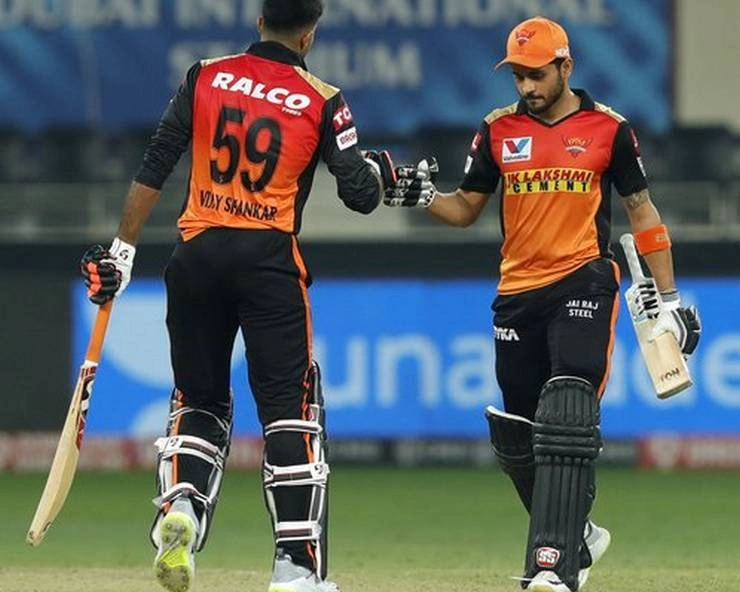 IPL 2020 : हैदराबाद की राजस्थान पर 8 विकेट से रॉयल जीत ने प्लेऑफ की उम्मीदें जगाई