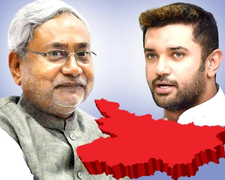 चिराग को भाजपा से उम्मीद, नीतीश को जेल भेजने की करते हैं बात - Chirag Paswan has hope with BJP