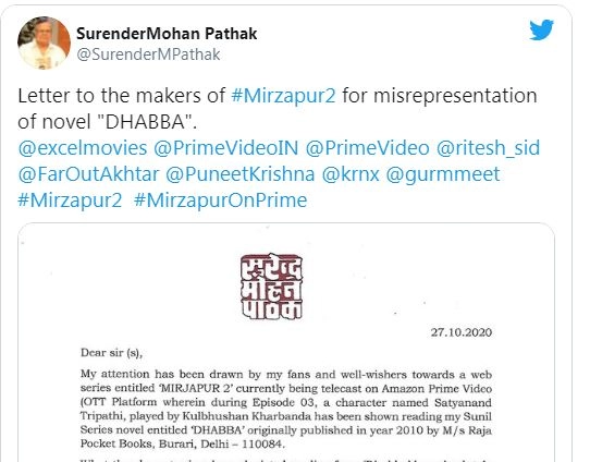 मिर्जापुर-2 ने कैसे लगाया सुरेंद्र मोहन पाठक के उपन्‍यास पर ‘धब्‍बा’, लेखक ने निर्माता को भेजा कानूनी नोटि‍स