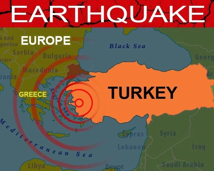 तुर्की में शक्तिशाली भूकंप में 6 लोगों की मौत, 202 घायल - earthquake in turkey many buildings were grounded