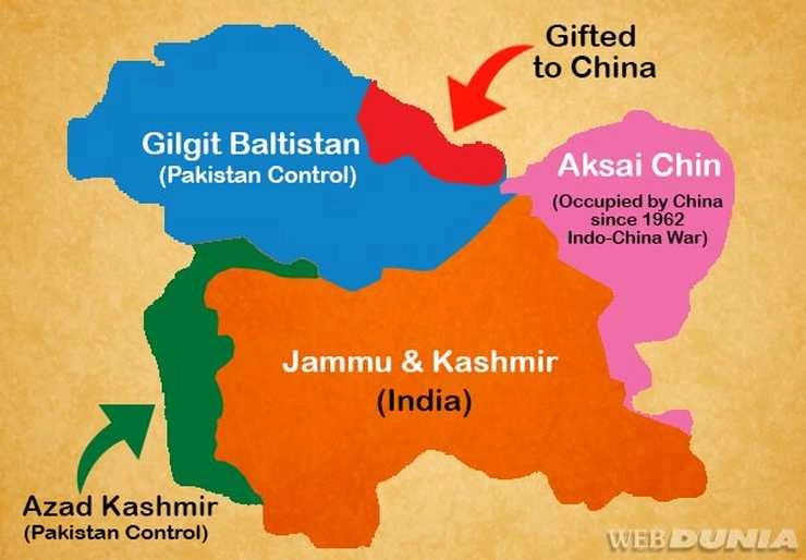 भारत ने किया गिलगित बाल्टिस्तान को अलग प्रांत बनाए जाने का विरोध