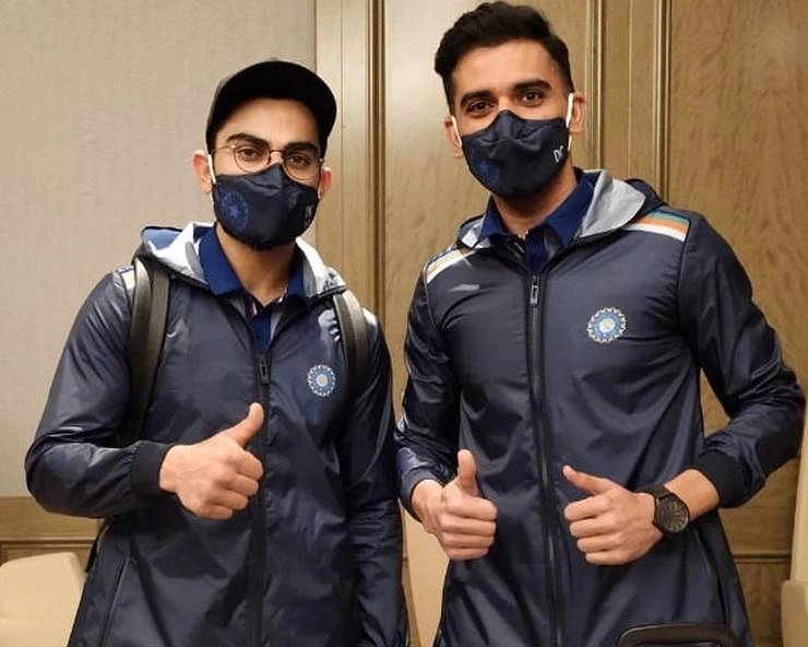 भारतीय क्रिकेट टीम PPE Kit पहने 2 महीने के ऑस्ट्रेलिया दौरे पर रवाना - Indian cricket team leaves for Australia tour