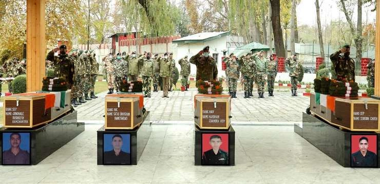 सेना ने जम्मू कश्मीर में संघर्ष विराम उल्लंघन में शहीद 4 जवानों को श्रद्धांजलि दी