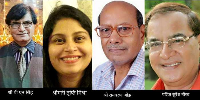 अभा सर्वभाषा संस्कृति समन्वय समिति ने मनाई डबल प्लैटिनम जुबली - Indore literature News in Hindi